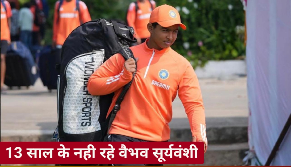 Vaibhav Suryavanshi News