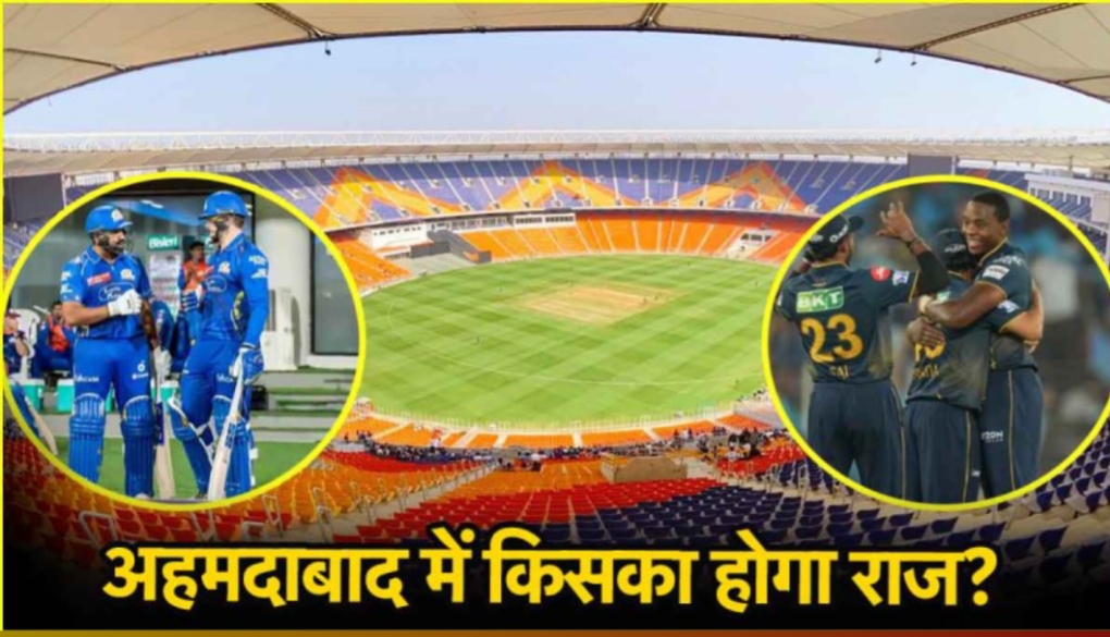 GT vs MI Pitch Report