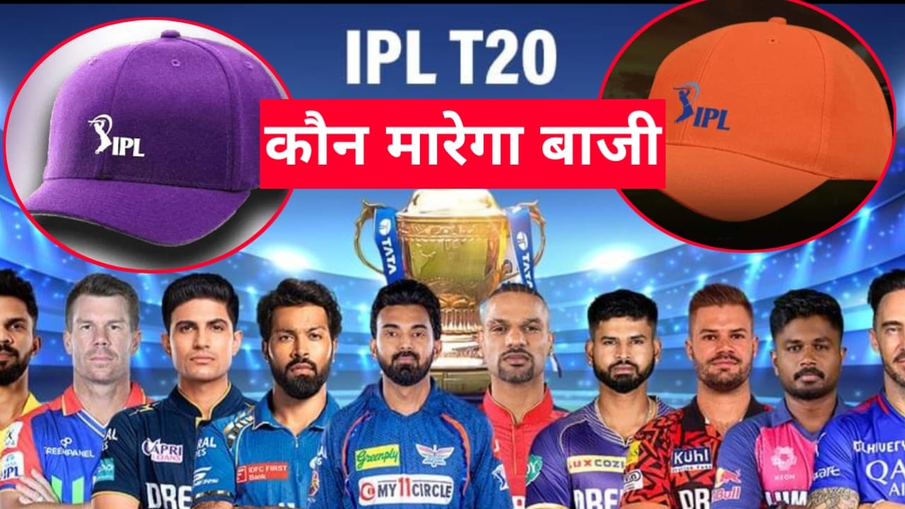 IPL 2025 Latest News