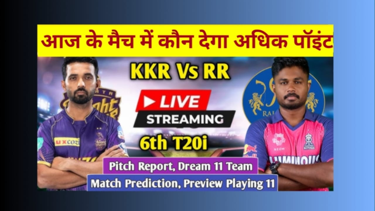 RR vs KKR Dream11 Prediction