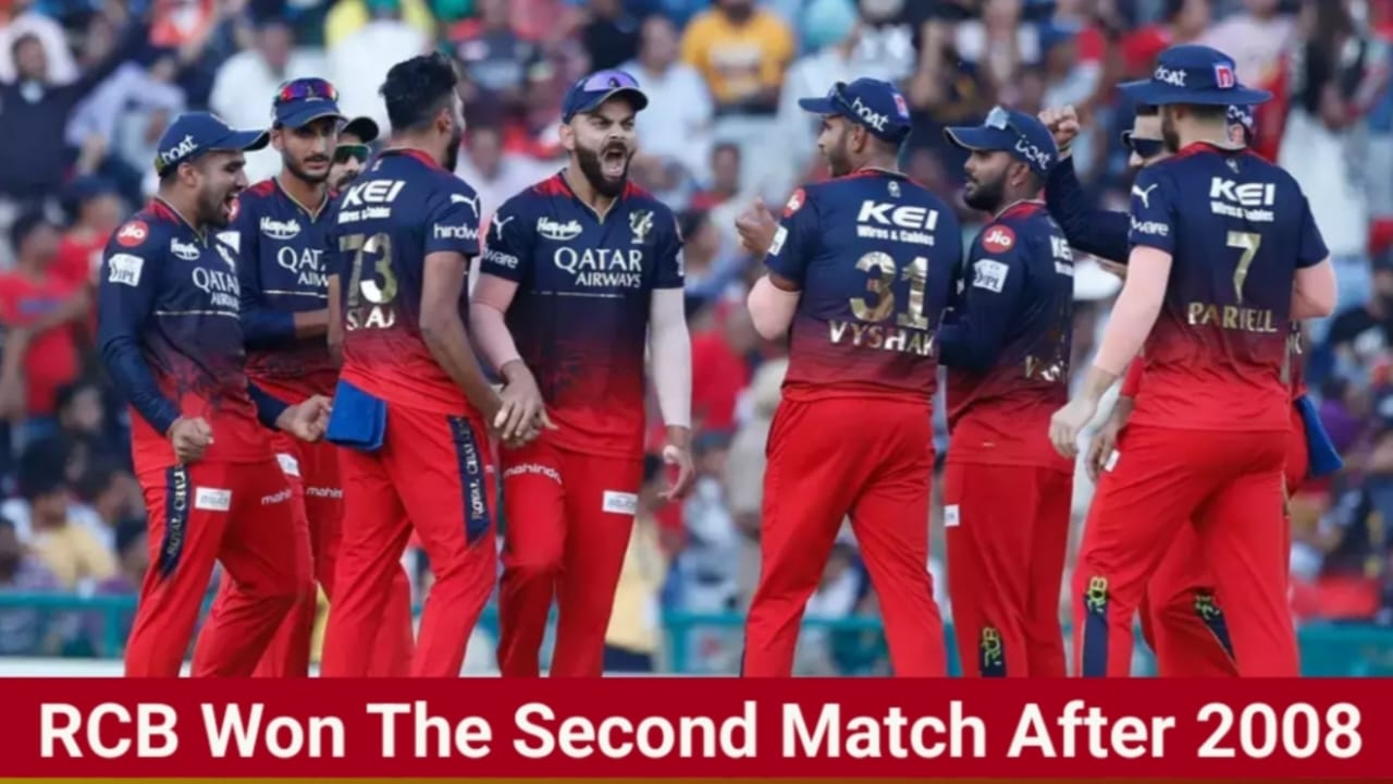 RCB Won By 50 Runs