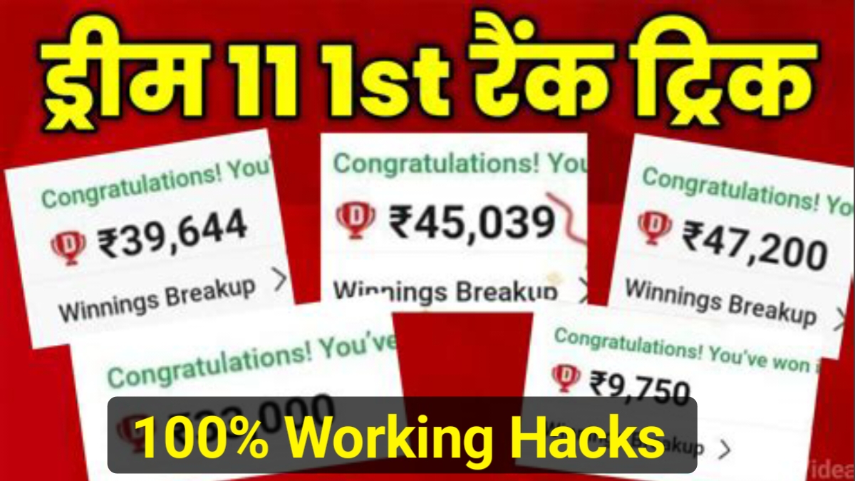 Dream11 Winner Strategy